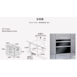 German Pool 德國寶 DSR-409BK 嵌入式消毒碗櫃